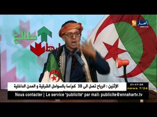 الشيح النوي يرد بالثقيل على رئيس بلدية حاسي مسعود بعد الفيديو الذي نشره