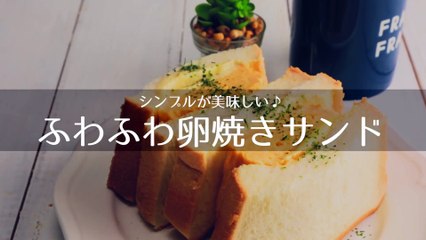 池本康弘　最近食べたいサンドイッチ～たまごサンド～ (5)