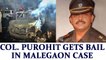 Malegaon Blasts Case : Colonel Srikant Purohit gets bail after 8 years in jail | Oneindia News