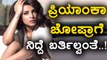 Priyanka Chopra Has Problem , She Simply  Can't Sleep At Night | FIlmibeat Kannada