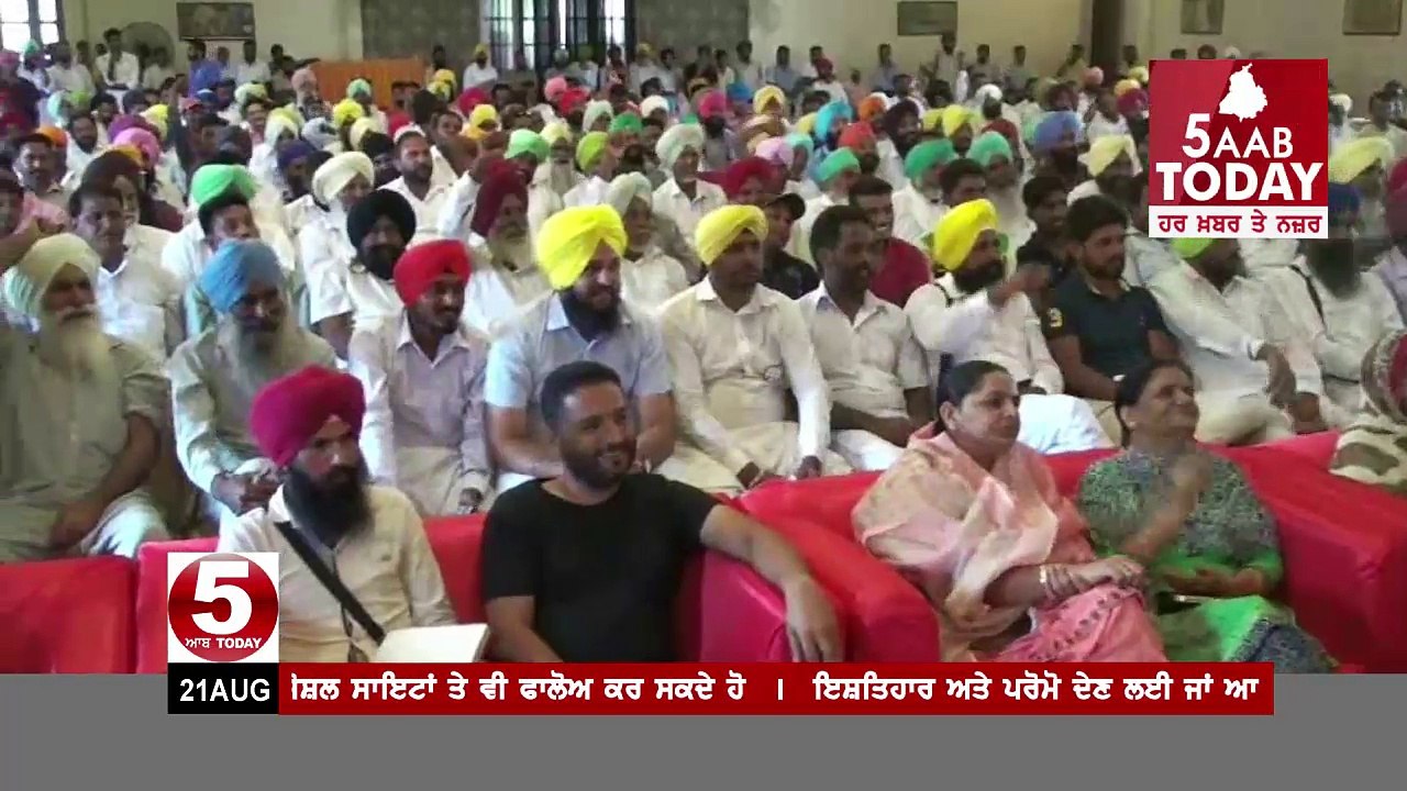 fridkot- Bhagwant maan and khehra again active for aap