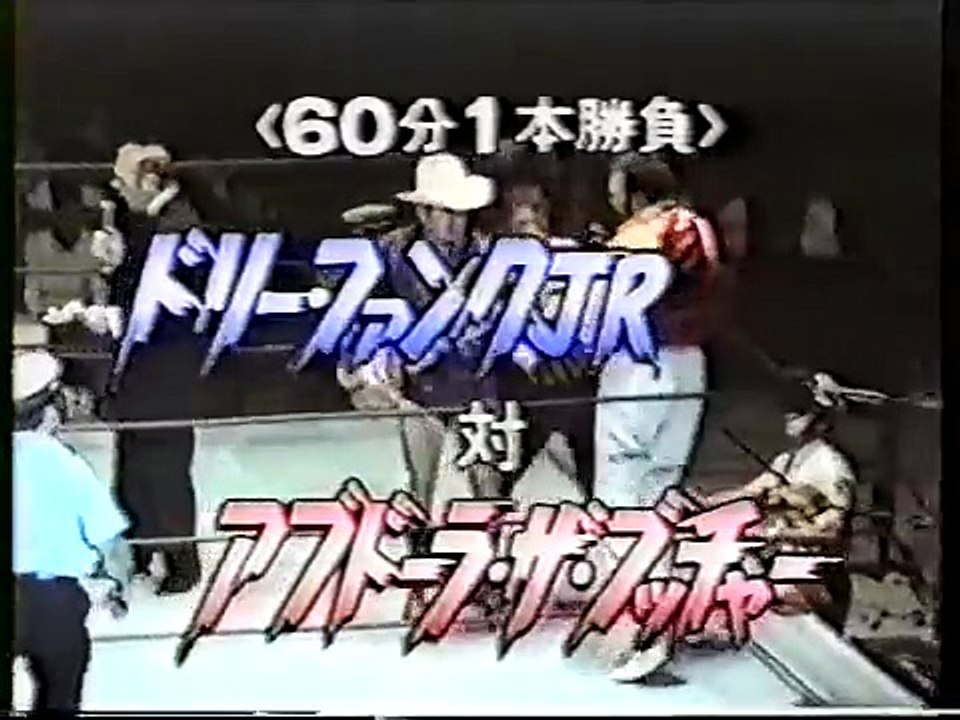 Maple Leaf Wrestling: Dory Funk, Jr, vs. Abdullah the Butcher
