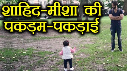 Shahid Kapoor and Misha's LATEST Vacation pictures will make your day | FilmiBeat