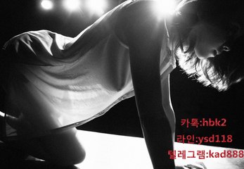 수면제 구입방법～(( ΥΗΒ.ΑΝΑ.Κr )) (( 카톡:hbk2 )) (( 라인:ysd118 )) (( 텔레그램:kad888 )) 흥분제 판매 흥분제 구매방법 수면제 가격 흥분제 구입 수면제 판매