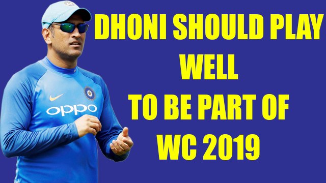 MS Dhoni needs to perform to book a berth for 2019 World cup says Gambhir | Oneindia News