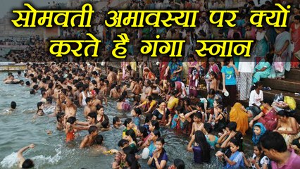 सोमवती अमवस्या पर गंगा स्नान क्यों ज़रूरी, Ganga Sanan is IMPORTANT on Somwati Amavasya | Boldsky