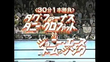 Doug Furnas/Dan Kroffat vs Tom Zenk/Johnny Ace (All Japan July 9th, 1994)