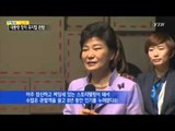 박근혜 대통령, 대학생들과 창작 뮤지컬 관람 / YTN