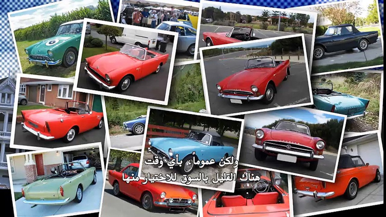 CLASSIC CARS HD