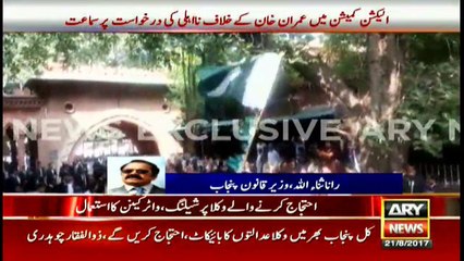 Download Video: Lawyers Protest: Probably lawyers expected arrest today, Rana Sanaullah