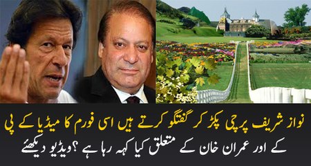 World Economic Forum Report On Billion Tree Tsunami