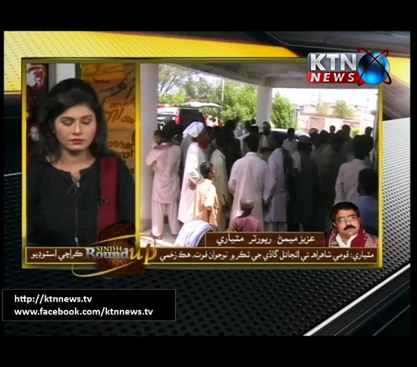 Sindh Round Up- 7 PM- 20th August 2017