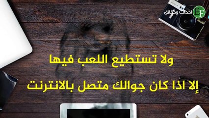 كشف خدع واسرار لعبة مريم التي ارعبت شباب السعودية ودول الخليج وما تخفيه بداخلها