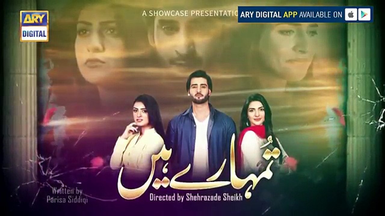 Tumhare Hain Episode 26 ( Teaser )