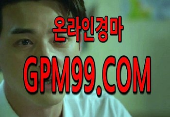 국내경마싸이트  ¶‡¶ G P M 9 9 . C O M  ¶‡¶  실시간경마