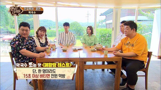 춘천막국수 쪼는맛 춘천까지와서 못먹는자 누구인가 [맛있는 녀석들 Tasty Guys] 130회