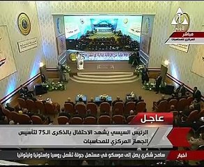 رئيس "المركزى للمحاسبات" يهدى الرئيس السيسى درع اليوبيل الماسى للجهاز