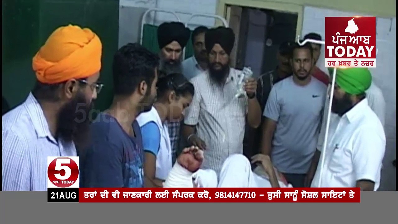 Hoshiarpur-Firing On Guruduara president