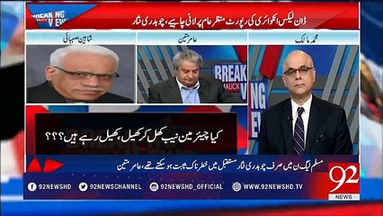 I don't consider Nawaz Sharif & Shehbaz Sharif separate in anyway- Shaheen Sehbai