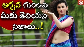 Archana Reveals Her Experience with Telugu Hero Archana REVEALS Her Life Story Archana Namaste Telugu