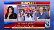 Hassan Nisar Praising Ch Nisar