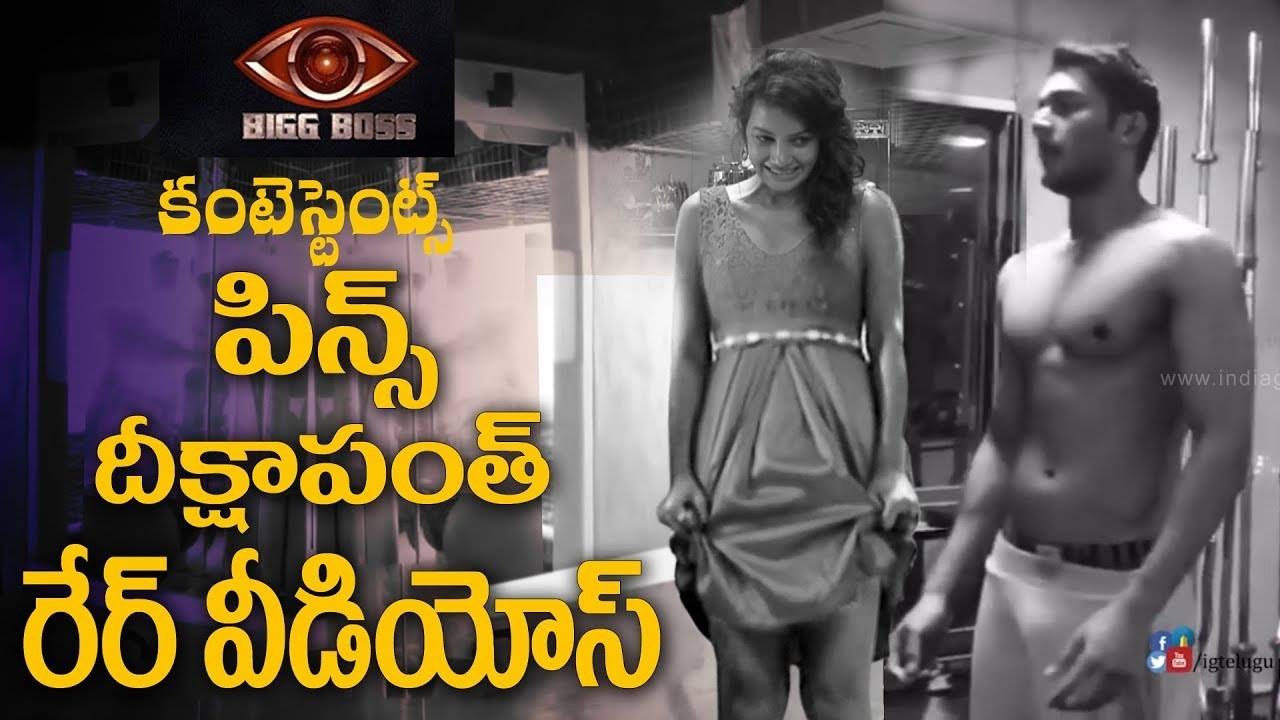 Bigg Boss Telugu contestants Diksha Panth and Prince