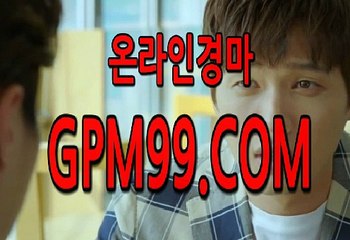인터넷경마사이트  ¶‡¶  G P M 9 9 .CO엠  ¶‡¶ 사설경마사이트