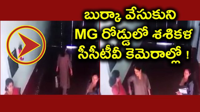 Sasikala Roaming around Bengaluru For Shopping At MG Road Wearing a Burqa, Video