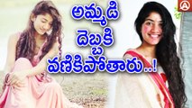 Sai Pallavi Commitment With Dil raju Sai Pallavi Accepts Tollywood Offers Namaste Telugu