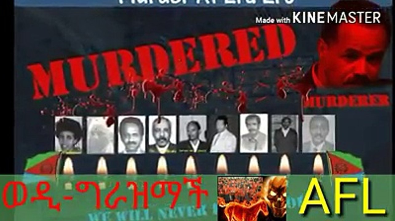 ኤርትራዊ ስምዓዮ እቲ ሓቂ ሓሳዊ እምበር ሓቀኛ ኣይመውትን!!