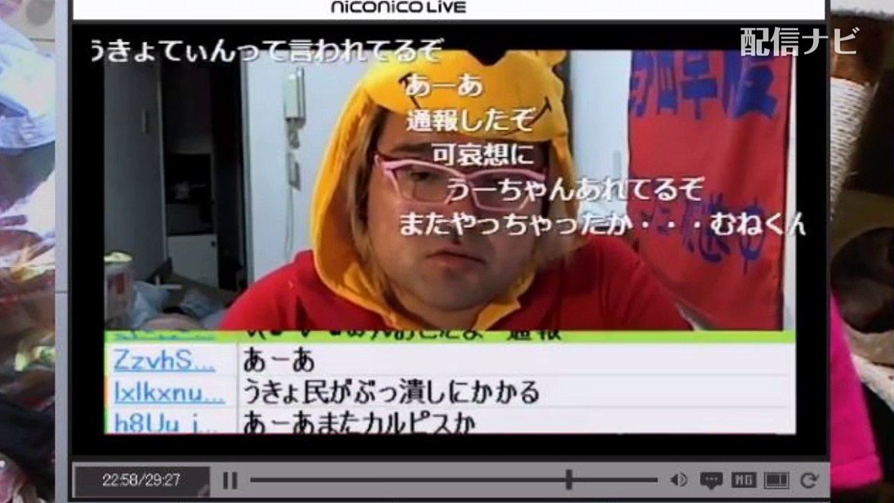 【よっさん】野田草履がヘラってTS消した動画を見ながら大爆笑する（ニコ生）