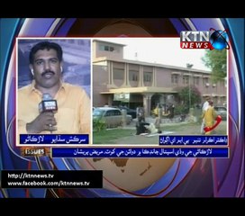 Issues- Sarkash Sadhayo- 21st August 2017