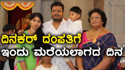 Dinakar Toogudeepa  Celebrating His 9th Year Wedding Anniversary