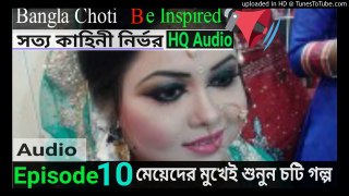 Jashica Sobnom | Bangla Choti | Ghopon Golpo | choda chudi | Magir Golpo | Episode 10