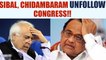 Chidambaram, Sibal unfollow Rahul, Congress twitter handles | Oneindia News