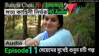 Jashica Sobnom | Bangla Choti | Ghopon Golpo | choda chudi | Magir Golpo | Episode 11
