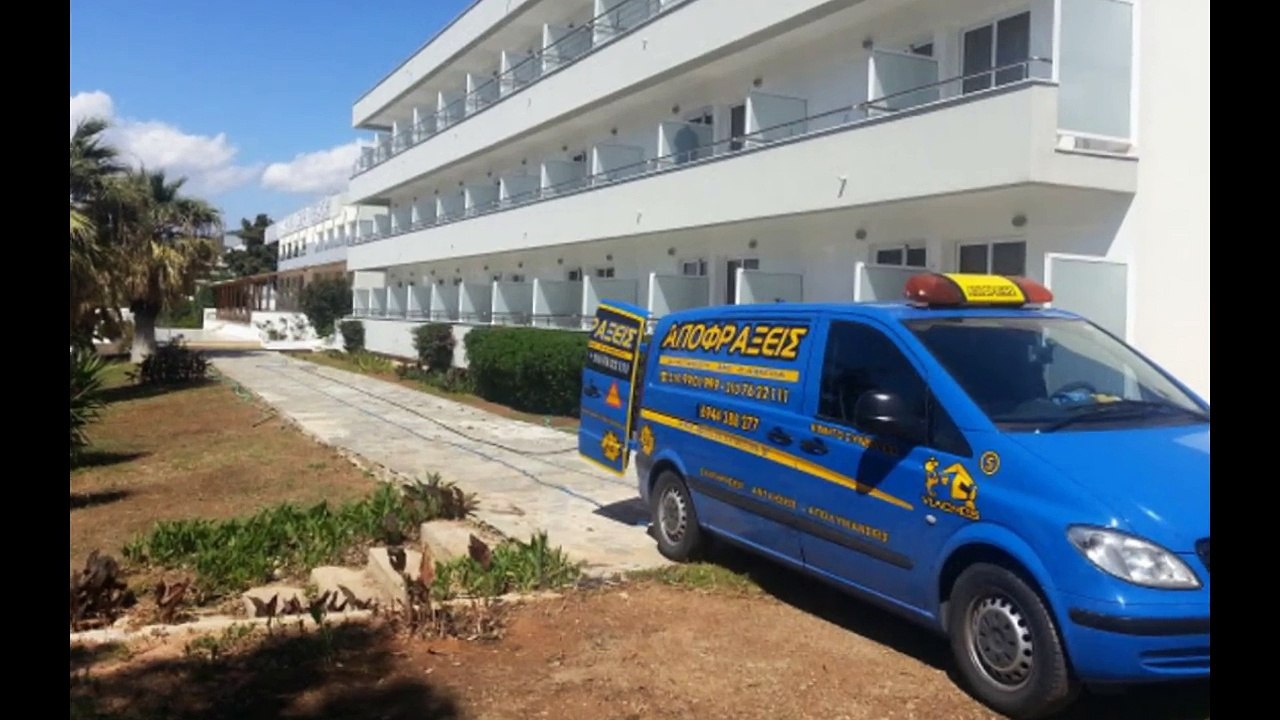 Αποφραξεις Γουδι – 2107522298 – Apofraχeis Goudi