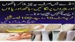 Best Home remedies for dark hands & Feet with Egg in Urdu