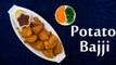 आलू भजिया | Potato Bajji Recipe | How To Make Aloo Pakora | Aloo Bajiya Recipe | Boldsky