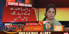 Name of Sharif Family Put on ECL After Panama Leaks Verdict