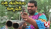 Bithiri Sathi Satires On Vikram Goud Over Gun Fire Case | Teenmaar News | V6 News