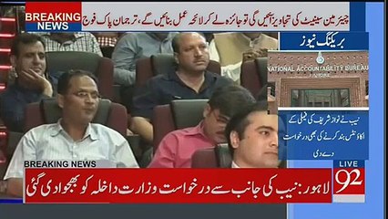 Major Gen Asif Ghafoor Ne Ch Nisar Wali Baat Kehdi...