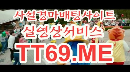 에이스경마정보지 , 경마예상사이트 , TT69 . ME 일요경마