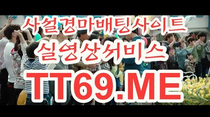 제주경마 , 일본경마 , T T 69 . ME 경륜예상지