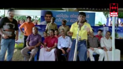 ഗോവക്ക് പോകണം! ഒരു തീർഥാടനത്തിന് ..# Malayalam Comedy Scenes # Malayalam Movie Comedy Scenes 2017