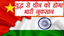 India China Face off: China will not get gain anything in War with India । वनइंडिया हिंदी