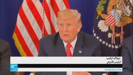 خطاب مرتقب لترامب عن أفغانستان