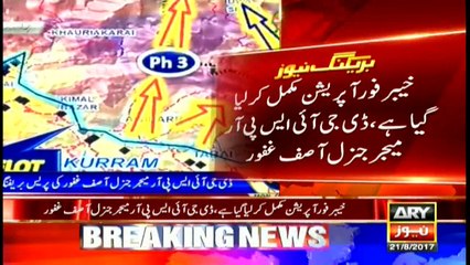 There is no planned terrorist network operating in Pakistan says