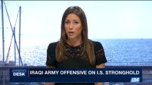 i24NEWS DESK | Iraqi army offensive on I.S. stronghold | Monday, August 21st 2017