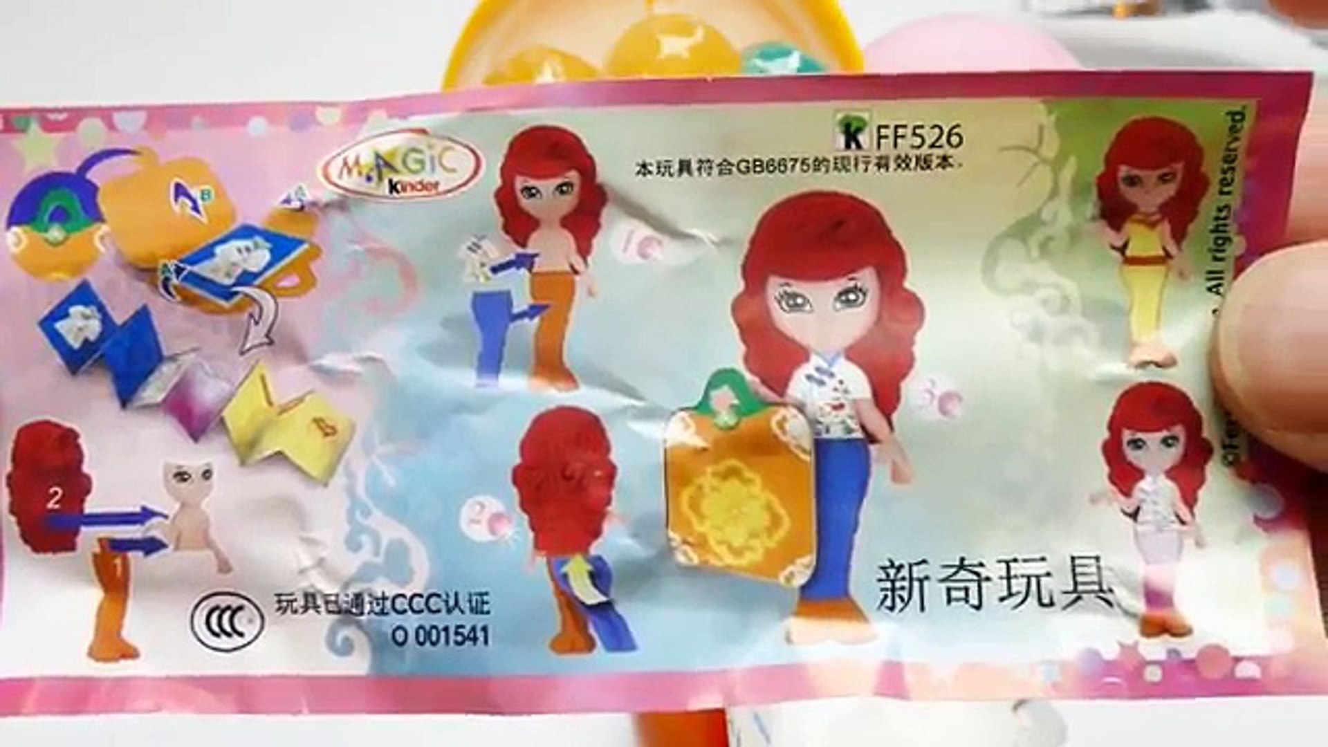 Лучший Лучший Яйца сюрприз видео YouTube doreamon doreamon
